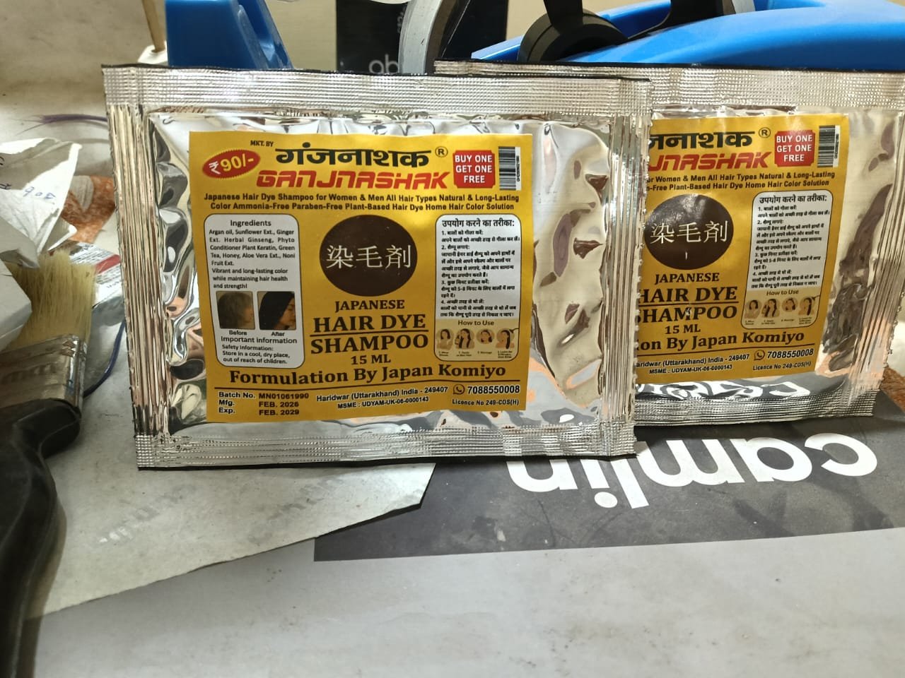 japanese hair dye shampoo customer care number